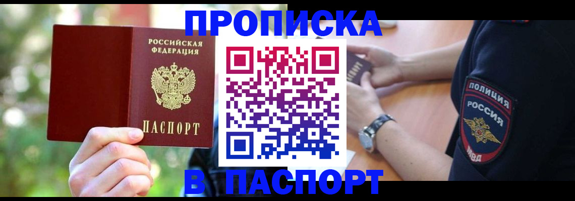 форма 3 в Миассе